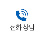 박성호치과_quick-menu(M)_05